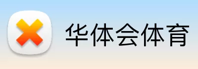 华体会体育注册 Logo